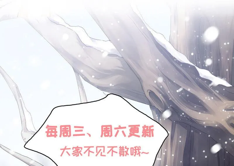 小葵的偶遇 第56页