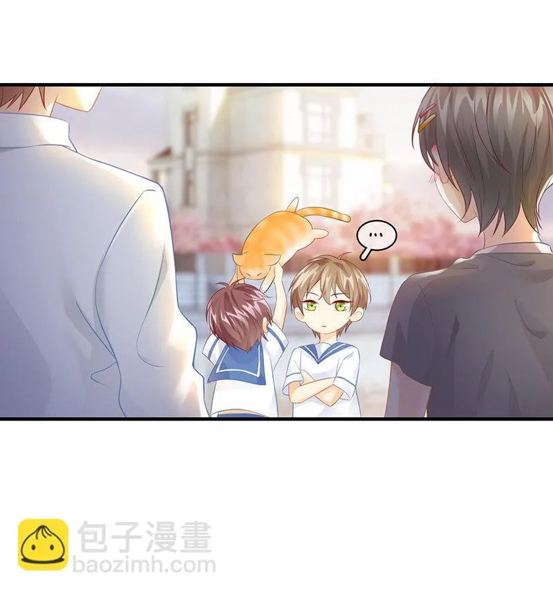 小鬼来保媒 第18页