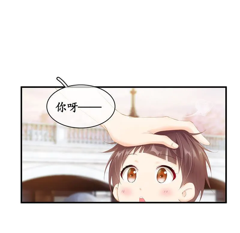 小鬼来保媒 第28页