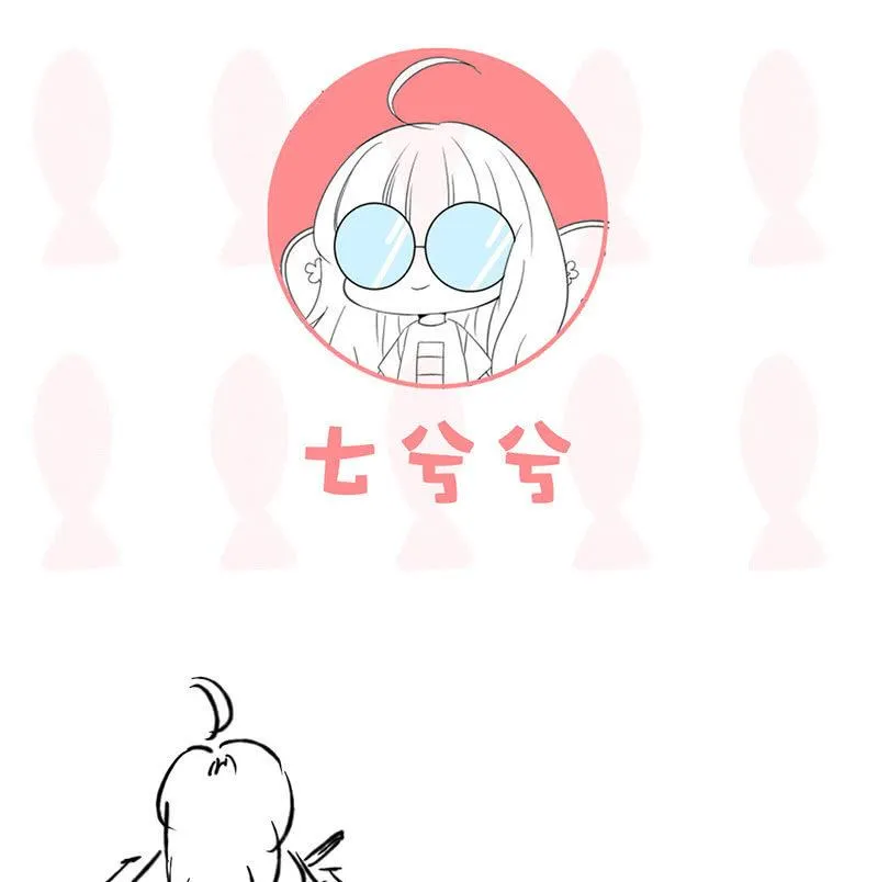 小鬼来保媒 第51页