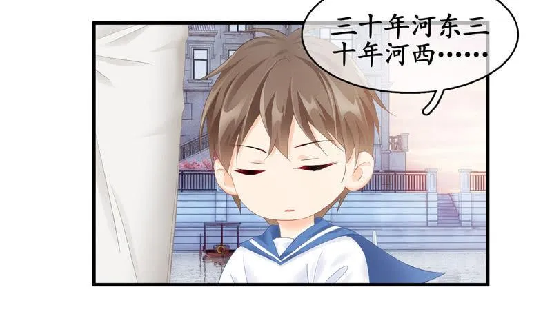 治愈天使 第10页