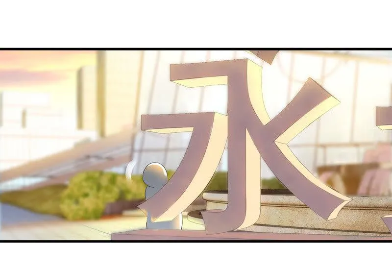 治愈天使 第15页