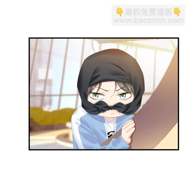 治愈天使 第16页