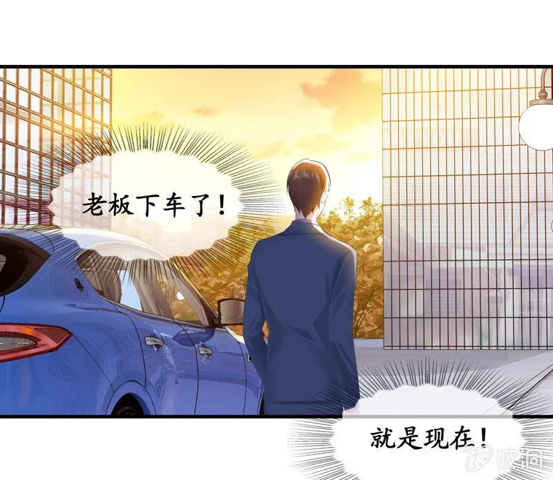 治愈天使 第17页