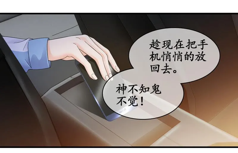 治愈天使 第20页