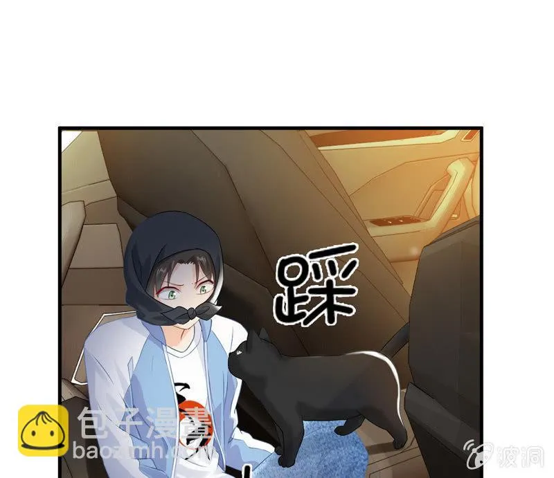治愈天使 第33页