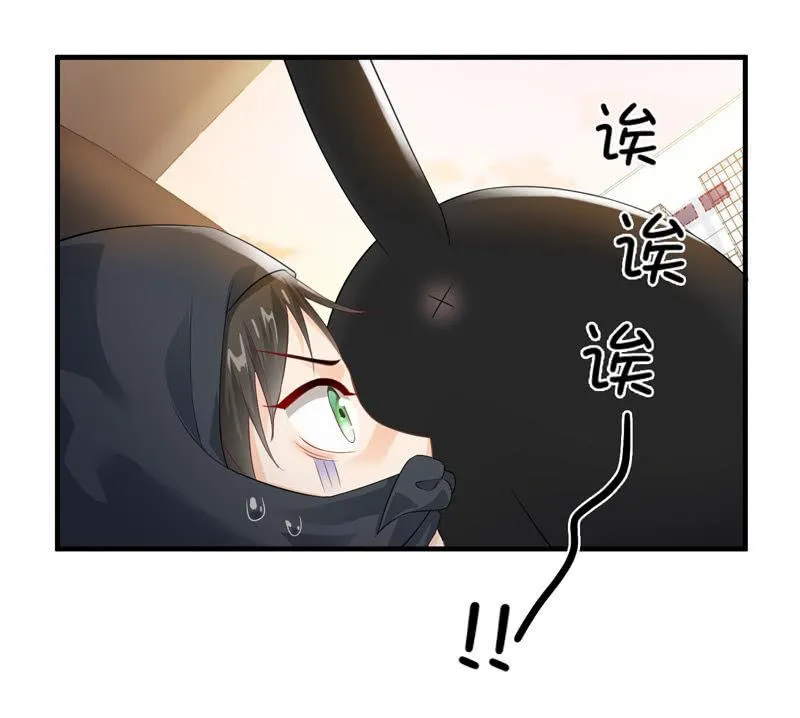 治愈天使 第35页