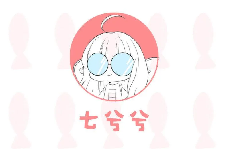 治愈天使 第40页