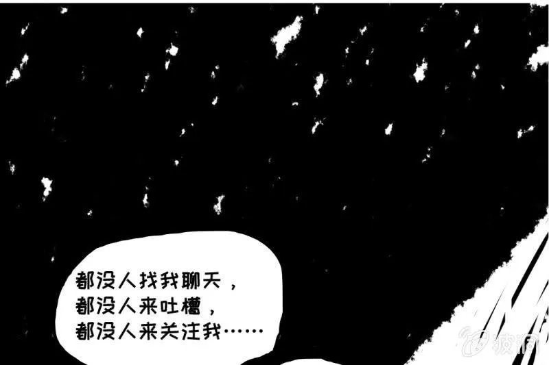 治愈天使 第41页