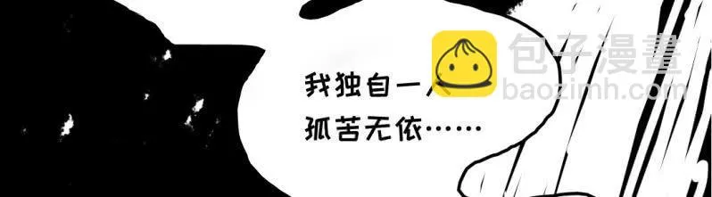 治愈天使 第42页