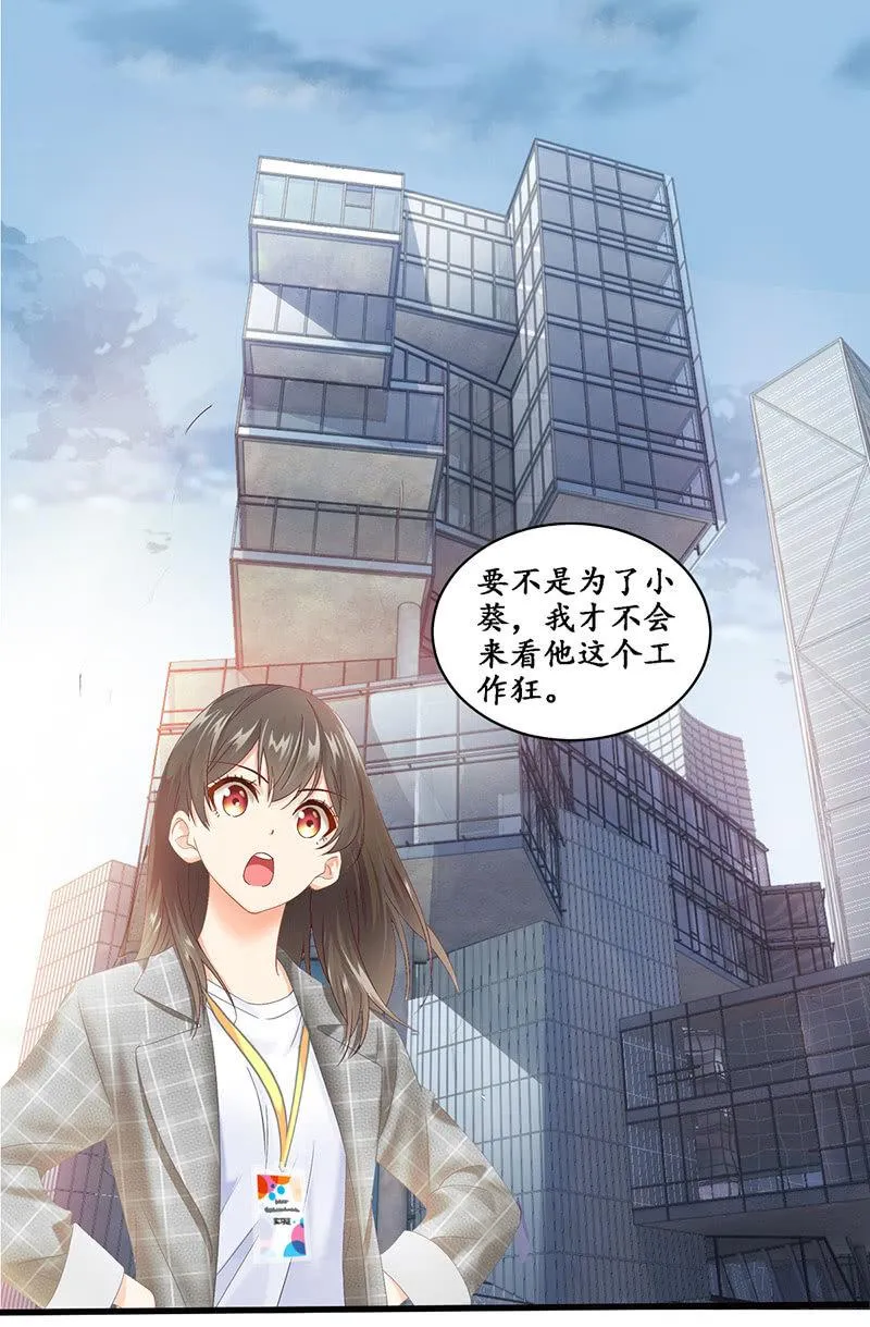 可怜的老哥 第16页