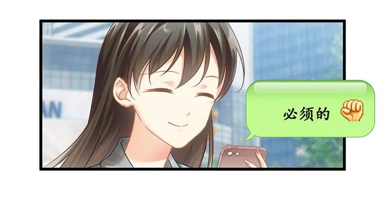 可怜的老哥 第20页