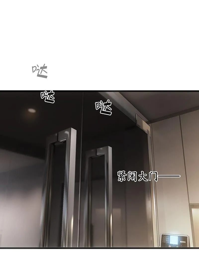 可怜的老哥 第22页