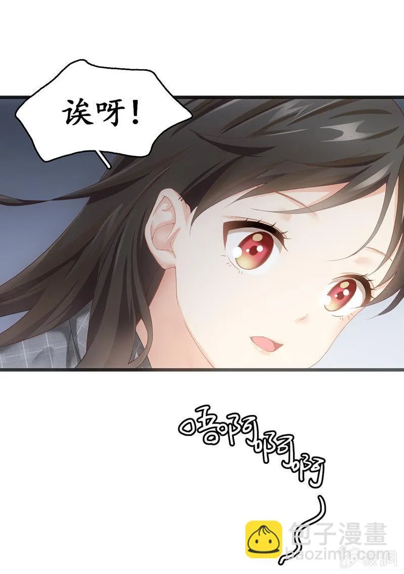 可怜的老哥 第37页