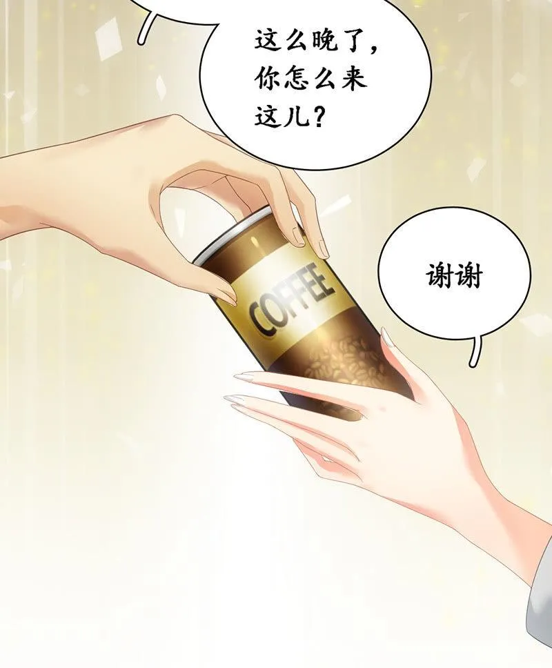 可怜的老哥 第46页