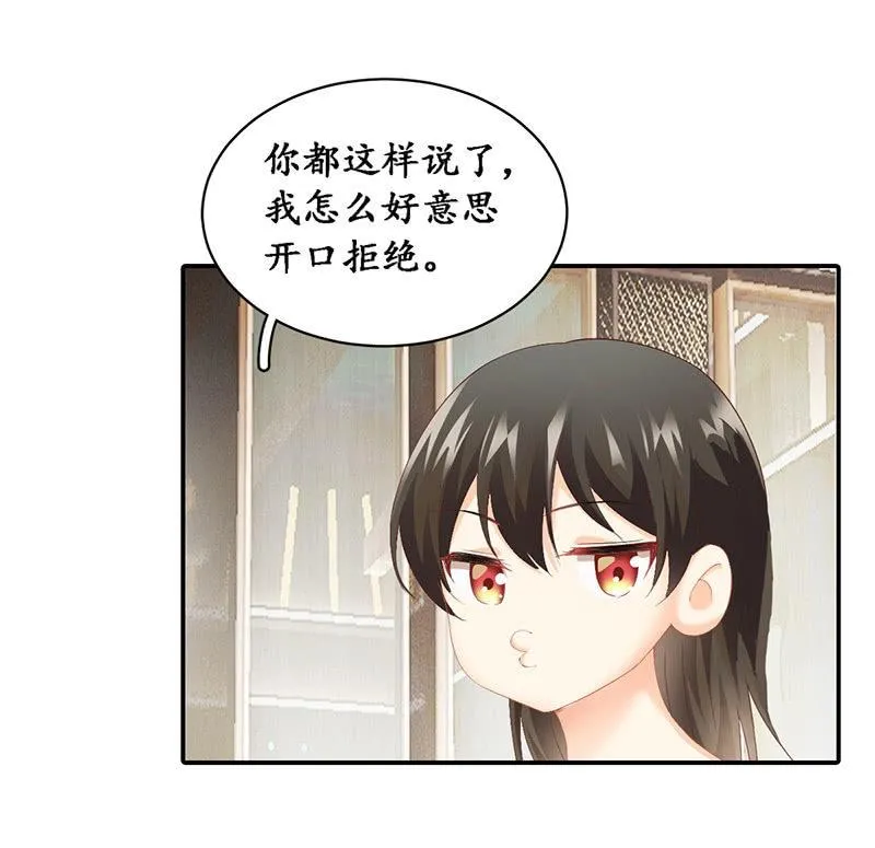 可怜的老哥 第59页