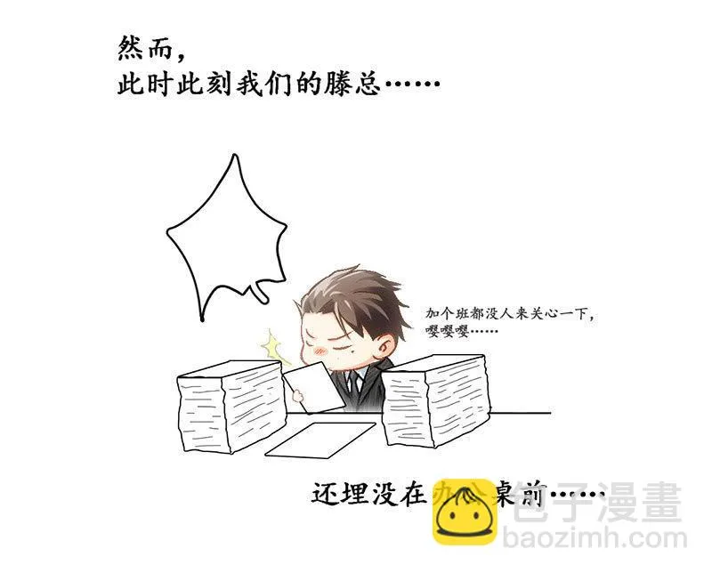 可怜的老哥 第60页