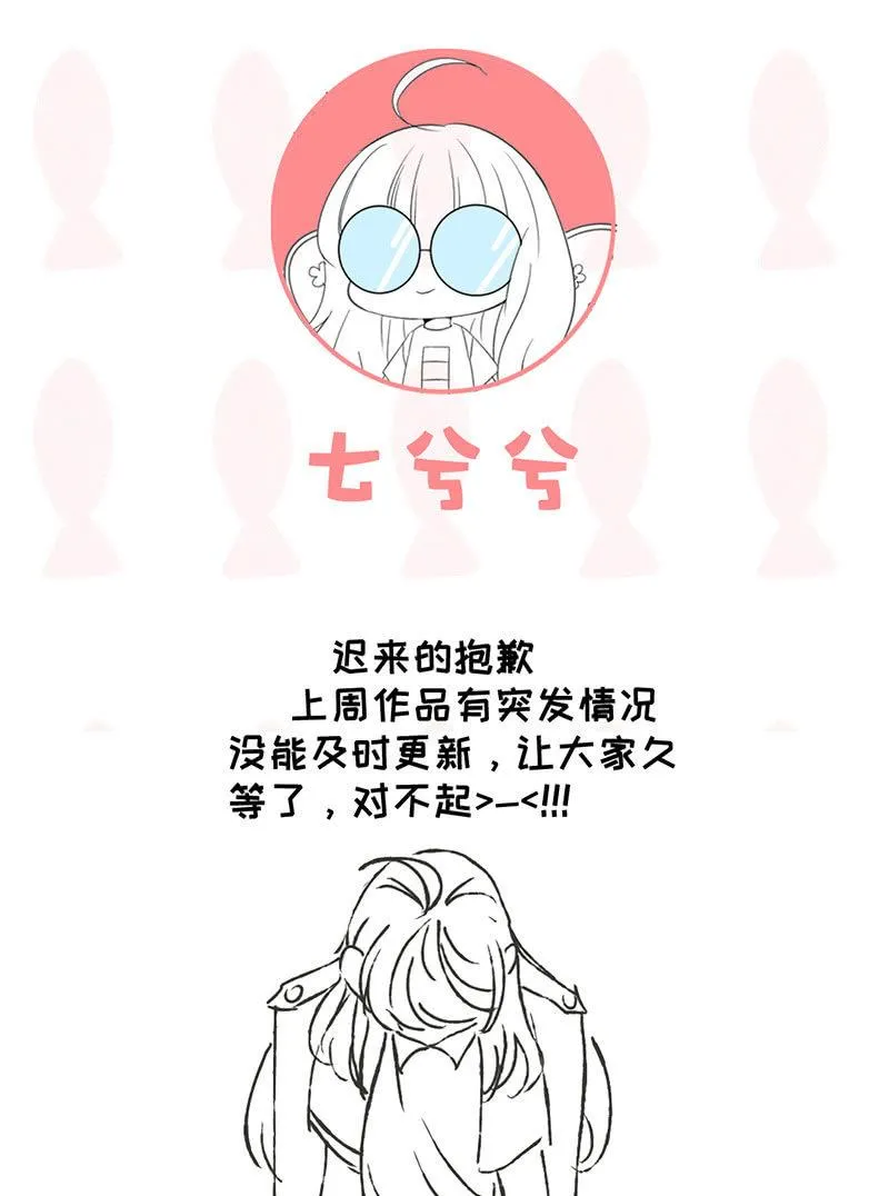 可怜的老哥 第62页