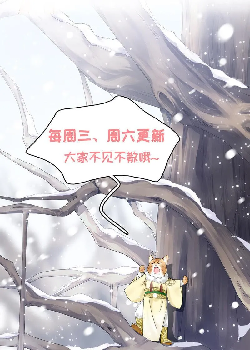 可怜的老哥 第64页