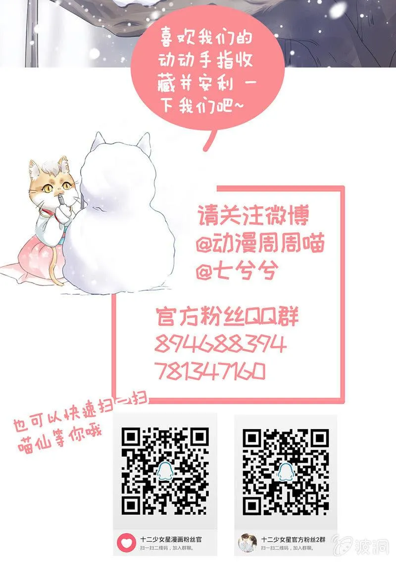 可怜的老哥 第65页