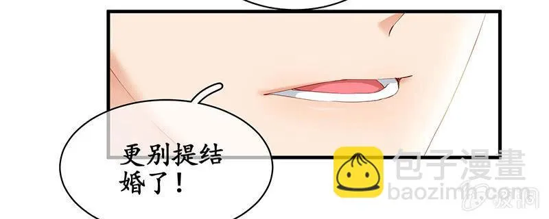 车上的争执 第13页