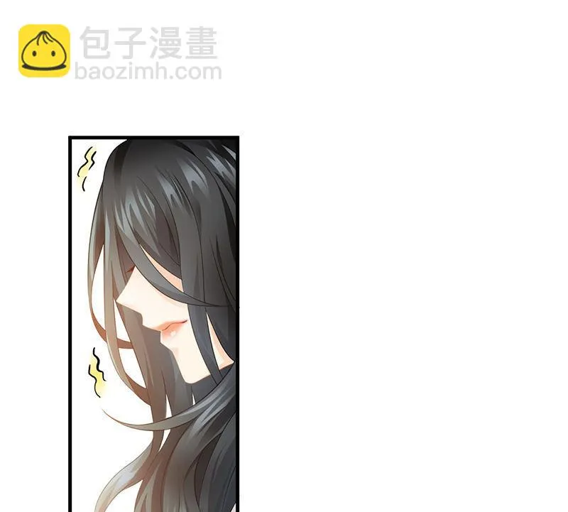 车上的争执 第15页