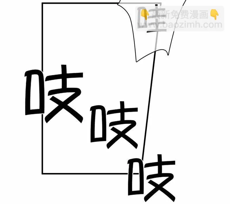 车上的争执 第22页