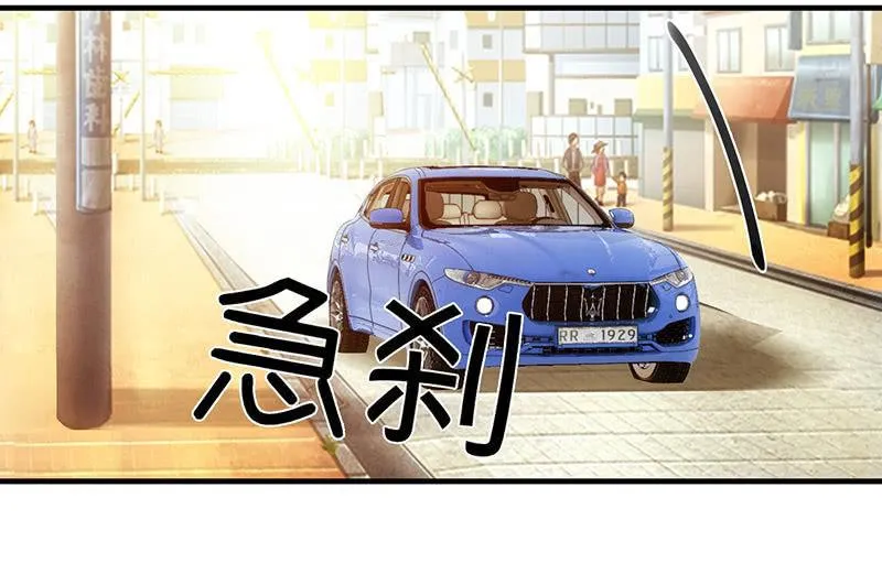 车上的争执 第23页