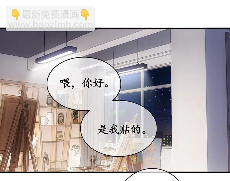 车上的争执 第34页