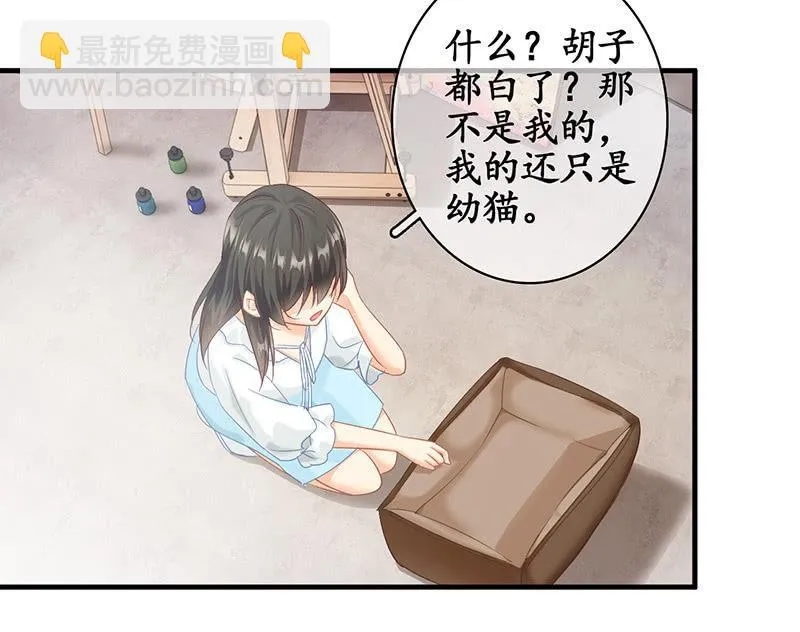 车上的争执 第35页