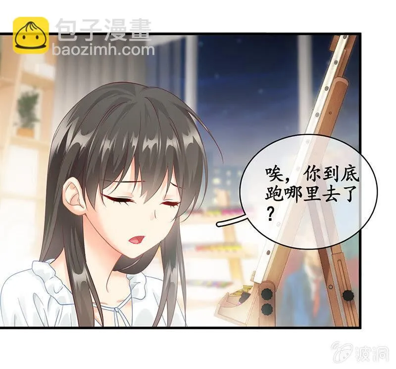 车上的争执 第37页