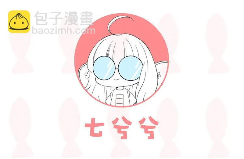 车上的争执 第38页