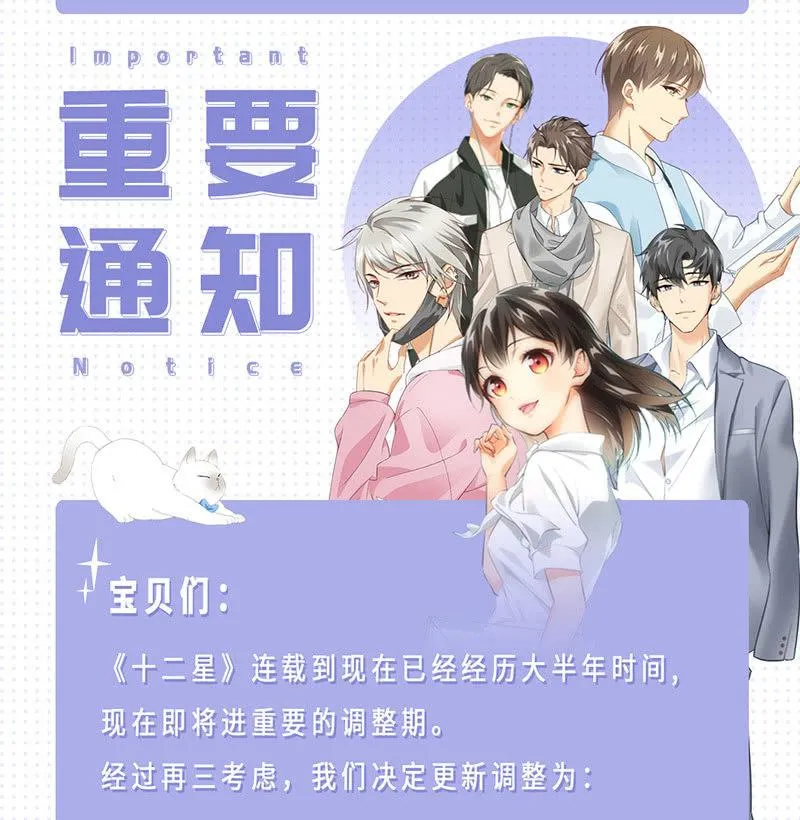 车上的争执 第39页