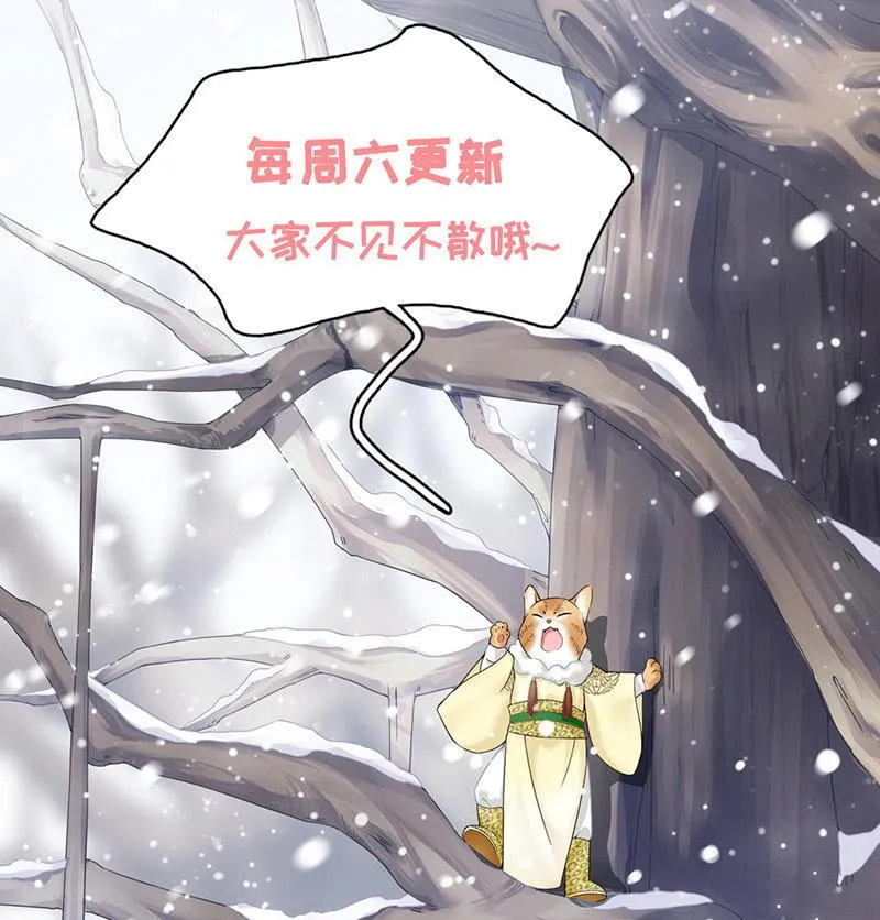 车上的争执 第43页