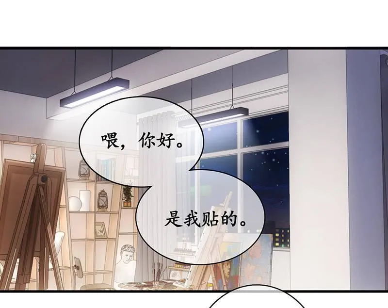 试探心意 第3页