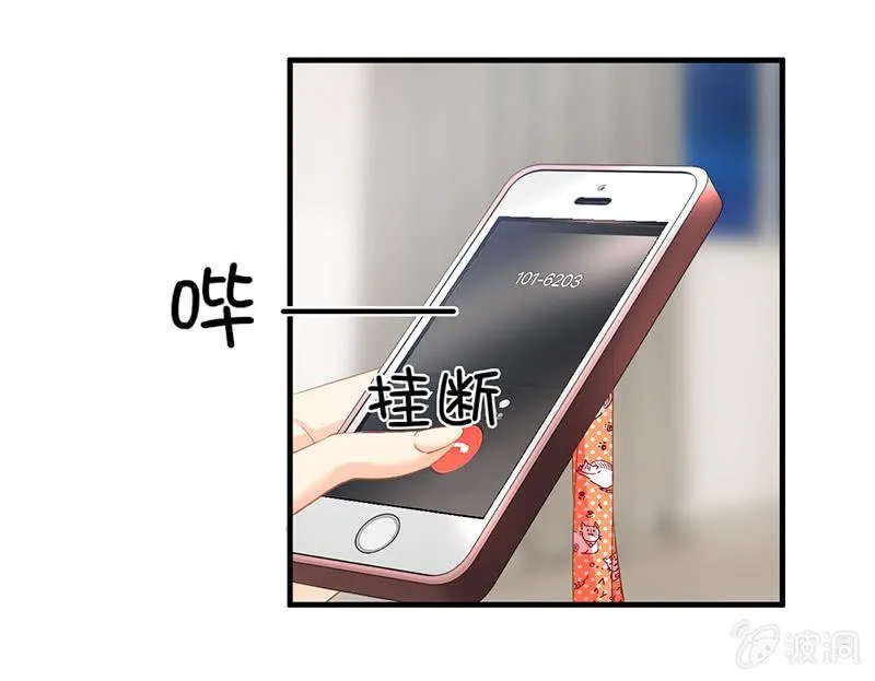 试探心意 第5页