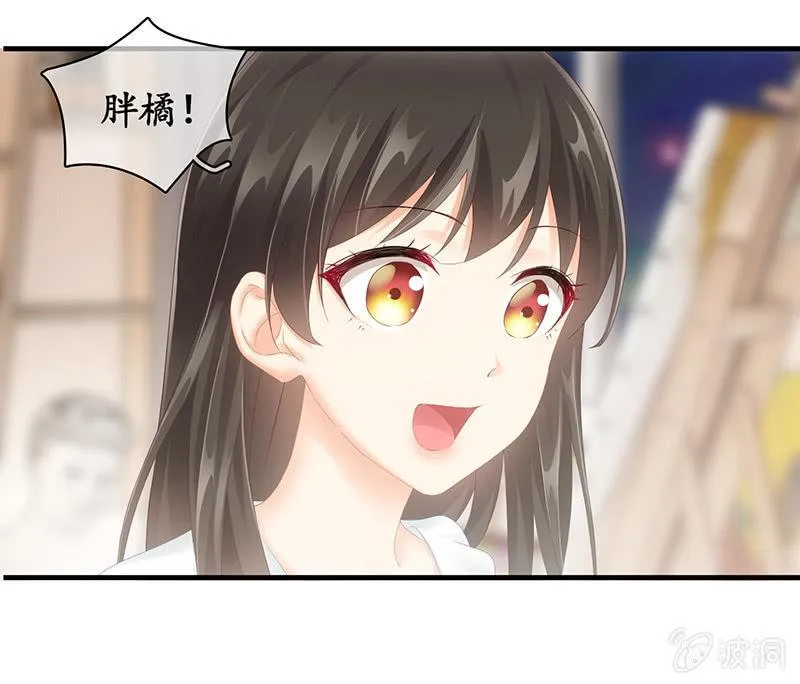 试探心意 第9页