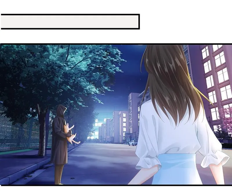 试探心意 第11页