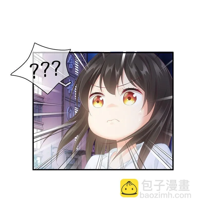 试探心意 第12页