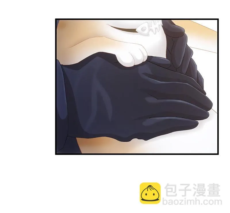 试探心意 第14页