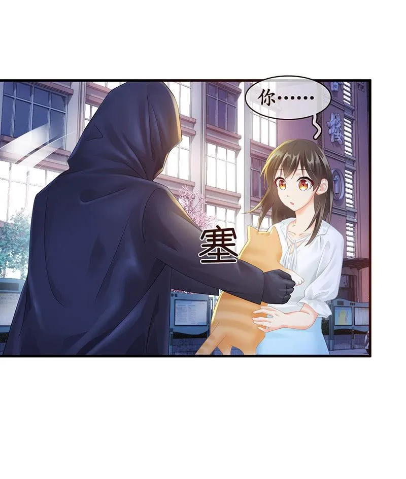 试探心意 第19页