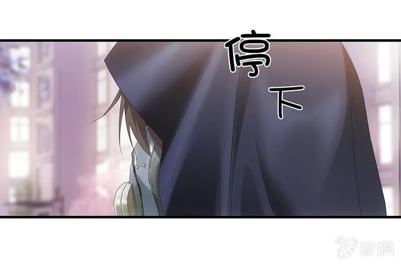 试探心意 第21页