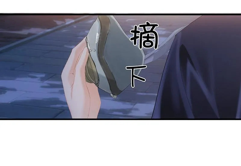 试探心意 第22页