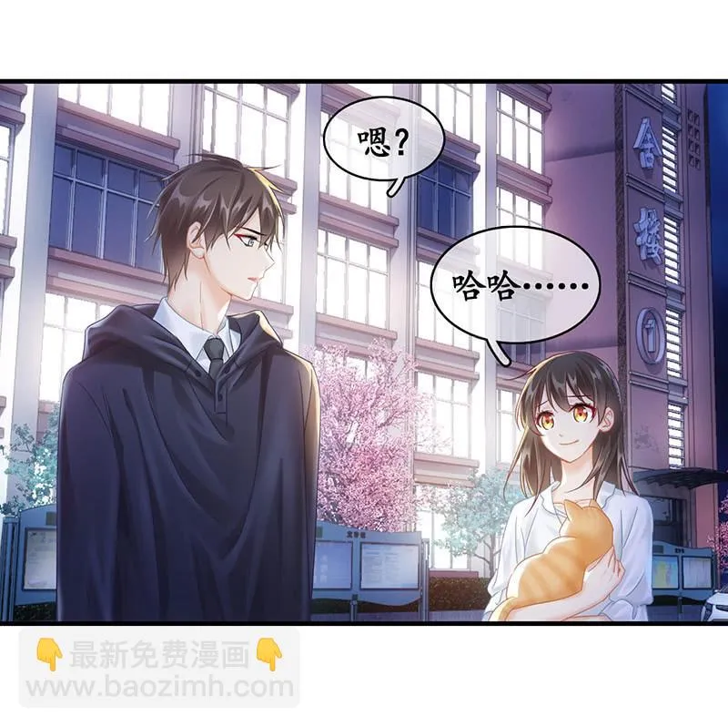 试探心意 第26页