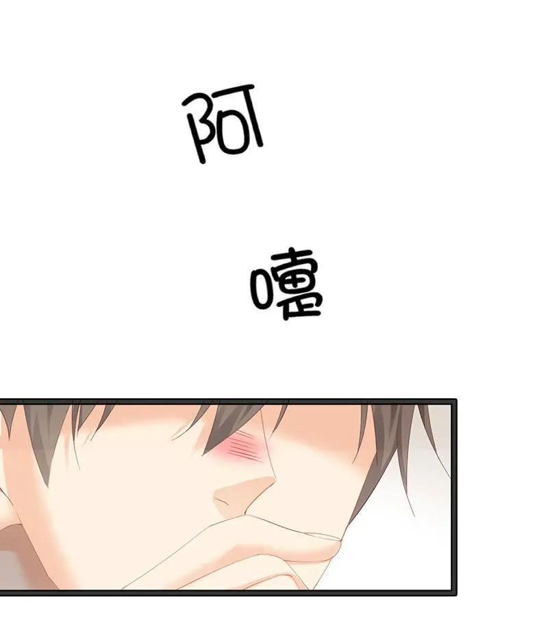 试探心意 第34页