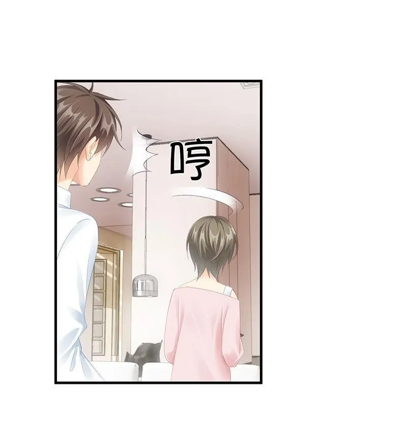 试探心意 第39页