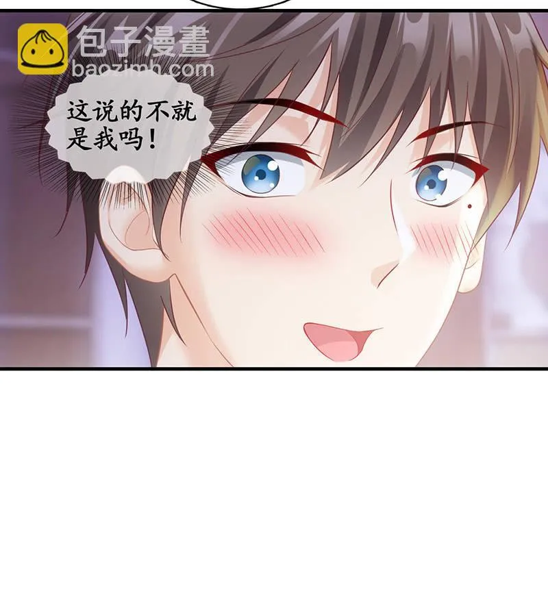 试探心意 第51页