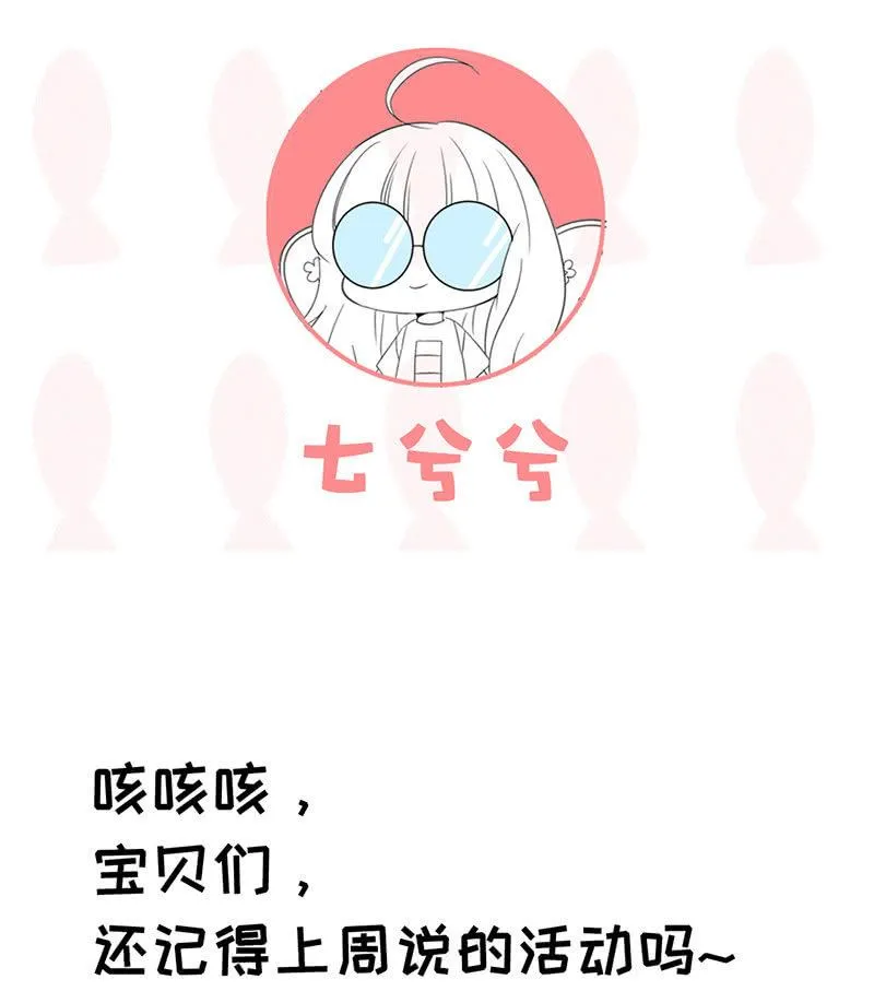 试探心意 第52页