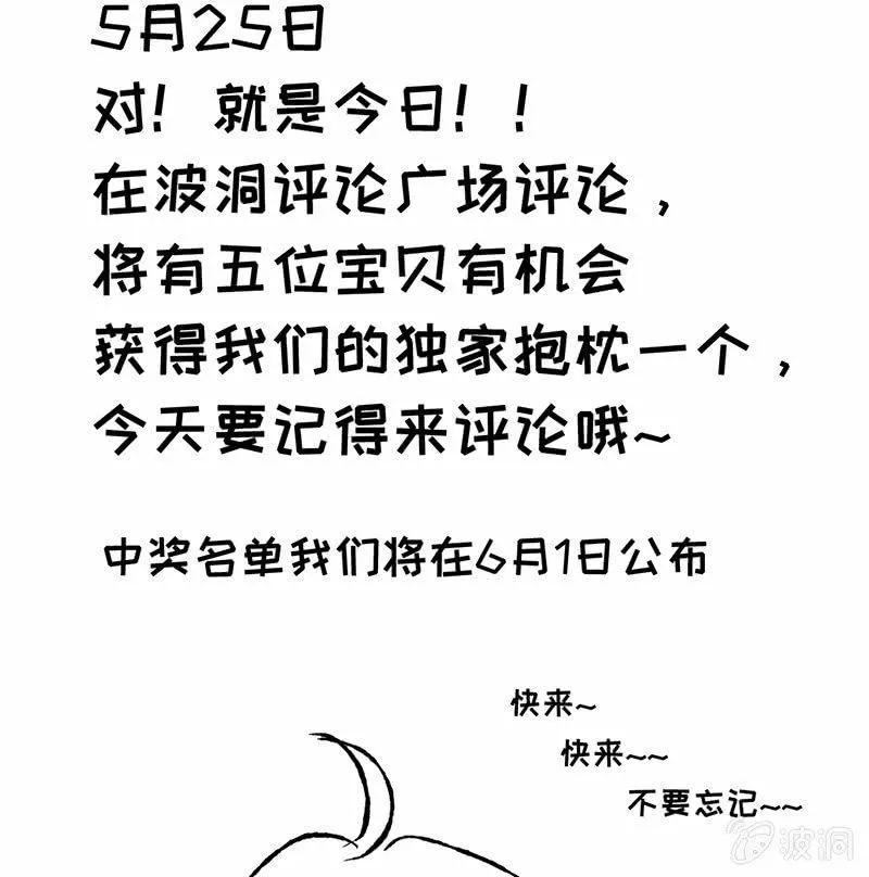 试探心意 第53页