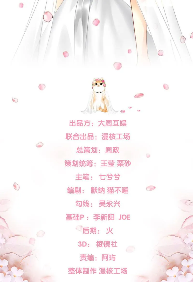 答案揭晓 第2页